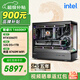 英特爾14代酷睿i5 14600KF系列 RTX5070 三角洲行動(dòng)設計游戲臺式電腦主機DIY組裝電腦 配三：14600KF+RTX5060Ti