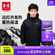 安德瑪（Under Armour）【熱力羽絨】男女童冬季保暖連帽羽絨服運(yùn)動(dòng)戶外羽絨服244106148 黑色 170