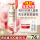 潘婷玫瑰嘭嘭瓶彈韌留香洗發(fā)水530g洗發(fā)露洗發(fā)膏京東自營(yíng)深水泡彈柔順
