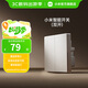 米家小米智能開(kāi)關(guān) Mesh2.0組網(wǎng)單火零火兼容設計智能聯(lián)動(dòng)V-0阻燃材料 雙開(kāi)開(kāi)關(guān)