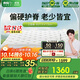 喜臨門(mén)黃麻床墊 抗菌防螨獨袋彈簧床墊 護脊透氣席夢(mèng)思 千帆1.8x2米偏硬