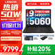 聯(lián)想拯救者Y7000P 2025補貼 電競游戲筆記本電腦r 可選Y9000P同性能5070獨顯 旗艦酷睿 24核i9-14900HX 滿(mǎn)血RTX5060 16G 1TB 標配｜官方正品 支持驗證