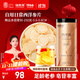 福東海西洋參片250克正宗長(cháng)白山花旗參片泡水滋補送長(cháng)輩父母約0.6-0.8cm