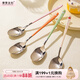摩登主婦食品級不銹鋼兒童湯勺子個(gè)人專(zhuān)用家用高檔精致長(cháng)柄喝湯匙 黃色考拉304長(cháng)柄方頭勺