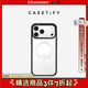 CASETIFY 基礎款透明防摔手機殼 適用iPhone17/16/15 Air/Pro/Max 蘋(píng)果手機殼 透明黑框Magsafe iPhone 17 Pro Max