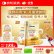 鈣爾奇兒童液體鈣片鋅維生素DK 4歲以上青少年助成長(cháng) VK2補鈣 30支