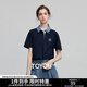初語綠絨蒿刺繡珠地牛仔POLO領(lǐng)T恤女2025夏季新款休閑撞色上衣 藏青色 L