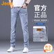 吉普（JEEP）美國正品Jeep高端美式直筒水洗牛仔褲男士春夏修身小腳彈力長褲子 淺藍(lán)色 【官方正品】 33 推薦150-160斤