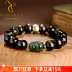 優(yōu)格麗天然黑曜石佛珠手串男女款和田玉青玉貔貅手鏈 【金曜石12mm】青玉貔貅