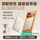 remax睿量3C認證自帶線(xiàn)超薄磁吸式蘋(píng)果充電寶10000毫安22.5W移動(dòng)電源便攜可上飛機適用iPhone17ProMax16