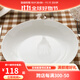 隆達骨瓷陶瓷餐具 純白盤(pán)子 飯盤(pán)湯盤(pán)骨碟菜盤(pán)西餐盤(pán)  簡(jiǎn)約健康家用實(shí)用 純白深盤(pán) 2個(gè) 8.5英寸