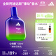 阿迪達斯 （adidas）男士女士中性香水 噪亮胡椒100ml 清新花果調 生日禮物送女友男友