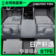 車(chē)麗友甄選專(zhuān)用 于06-24款日產(chǎn)軒逸腳墊TPE全包圍全新經(jīng)典14代汽車(chē)用品地毯 【雙層耐磨款】TPE單層+灰色雪妮絲 全新軒逸【20款-至今】
