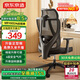 京東京造Z5 Soft人體工學(xué)椅 電腦椅辦公椅子電競椅人工力學(xué)座椅久坐學(xué)習椅
