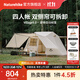 Naturehike挪客屋脊5.0帳篷一室一廳 戶(hù)外露營(yíng)公園野營(yíng)遮陽(yáng)雙層大空間小屋 流沙金/雪裙版