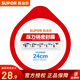 蘇泊爾（SUPOR）壓力鍋膠圈 不銹鋼高壓鍋鋁合金壓力鍋密封圈多規(guī)格皮圈鍋圈 YS24E06 24厘米 不銹鋼壓力鍋用