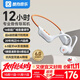 酷狗【12小時(shí)長(cháng)續航+16級音量】馬拉松級骨傳導藍牙耳機6.0運動(dòng)跑步騎行防水防汗開(kāi)放不入耳無(wú)線(xiàn)掛耳K5