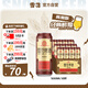 雪花啤酒（Snowbeer）經(jīng)典老雪 500ml*12聽(tīng)經(jīng)典醇厚 高度數
