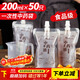 優(yōu)奧中藥分裝袋50只*200ml自立吸嘴袋湯藥液體袋自封袋可加熱食品級