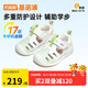 基諾浦（ginoble）涼鞋25夏季8-18個(gè)月男女童透氣學(xué)步鞋萌寵系列GB2420白色/神仙綠