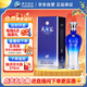 洋河 藍色經(jīng)典 天之藍 52度 480ml 單瓶裝 綿柔濃香型白酒