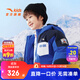 安踏兒童羽絨服男小童裝25冬御寒鎖溫熱返眼鏡款滑雪服國家隊熾熱科技 云馳藍-2 120 cm/小童