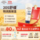 艾惟諾（Aveeno）艾維諾嬰兒潤膚乳兒童寶寶面霜秋冬特潤高保濕舒緩干癢紅身體乳