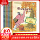 大自然溫馨微童話(huà)集 注音美繪版全10冊 冰波王一梅經(jīng)典童話(huà)系列