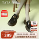 他她TATA魔法偵探英倫厚底樂(lè )福鞋女鞋小皮鞋女鞋單鞋7OL35AA5 黑色 37