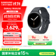 三星（SAMSUNG）Galaxy Watch8 8.6mm超薄機身/五核3nm處理器/抗氧化水平測量/血管負荷趨勢管理/智能手表 慕巖灰 40mm 藍牙版 享6期分期免息