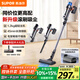 蘇泊爾（SUPOR）吸塵器家用無(wú)線(xiàn)手持大功率輕量吸塵機車(chē)載吸塵器長(cháng)續航寵物家庭適用C6 PURE