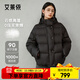 艾萊依羽絨服女士2025新款連帽面包服寬松顯瘦下擺抽繩防風(fēng)保暖短款外套 月夜黑 M 【建議110-130斤】160