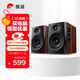 惠威（HiVi）D1100藍牙音響2.0聲道多媒體有源家用桌面電視音響筆記本電腦安卓蘋(píng)果平板手機通用