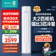海信（Hisense）空調 2匹/大3匹 【咨詢(xún)搶大額優(yōu)惠】易省電 空調柜機 AI省電 速冷熱 新一級節能變頻客廳柜機 2匹 一級能效 E280【咨詢(xún)客服領(lǐng)紅包】