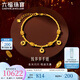 六福珠寶足金錢(qián)多多銅錢(qián)掛墜黃金手鏈碎碎冰金珠手串 計價(jià) L19G0002DS 9.84克(含工費994元)