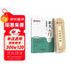 華夏萬(wàn)卷毛筆字帖碑帖原貼范文書(shū)法技法精解視頻講解 漢隸曹全碑搭配入門(mén)基礎教程 毛筆軟筆隸書(shū)字帖