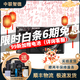 索尼/SONY a6300 a6400 a6000 a6500 a6600 二手半畫(huà)幅微單數碼相機 索尼A6000 [單機]顏色備注 99成新