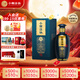 小糊涂仙 平步青云 濃香型白酒 52度 500ml 單瓶裝 中秋商務(wù)宴請送禮