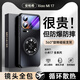 安柏希 【磁吸支架二合一】適用小米17promax手機殼Xiaomi17pro磨砂保護套全包防摔超薄散熱高級感男商務 【曜石黑】360°旋轉支架丨不粘指紋 小米 17 Pro Max