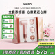 徠芬Laifen因愛(ài)有度新款粉金禮盒 速干家用電吹風(fēng) 萊芬負離子護發(fā)吹風(fēng)筒 生日禮物 國家補貼