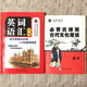 新編高中英語(yǔ)詞匯3500詞+1700常用短語(yǔ)必背古詩(shī)詞古代文化常識金榜題名備考書(shū)系列山東數字出版傳媒 高中英語(yǔ)詞匯匯報
