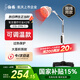仙鶴烤燈醫用紅外線(xiàn)理療燈電磁波治療儀家用紅光頸椎腰椎肩烤燈理療儀