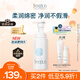 芙麗芳絲（Freeplus）洗面奶男女士氨基酸舒柔潔面泡沫250ml