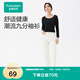 全棉時(shí)代（PurCotton）男女士抗菌9分袖打底上衣柔軟透氣長(cháng)袖T恤 黑色-女款 M (女款160/男款170)