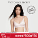 維多利亞的秘密（Victoria's Secret）維密夢(mèng)幻系列柔光新款超柔軟棉花糖軟支撐珠光無(wú)痕文胸