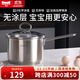 Momscook 不銹鋼不粘鍋奶鍋寶寶輔食鍋 304 嬰兒小湯鍋 牛奶鍋單柄小湯鍋 (JA1812D)單柄奶鍋 18cm