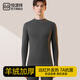 恒源祥【山羊絨】保暖內衣男士加絨加厚冬季抗寒圓領(lǐng)秋衣秋褲套裝