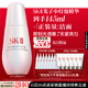 SK-II光子小燈泡美白祛斑淡斑精華液75ml化妝品sk2護膚品套裝生日禮物