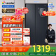 統帥（Leader）海爾冰箱出品538升對開(kāi)門(mén)雙開(kāi)門(mén)大容量冰箱一級雙變頻分層多路送風(fēng)DEO凈味風(fēng)冷無(wú)霜電冰箱 BCD-538WGLSSEDBX