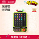 計客超級密碼機益智玩具解碼器男女孩兒童生日節日禮物學(xué)生解密游戲
